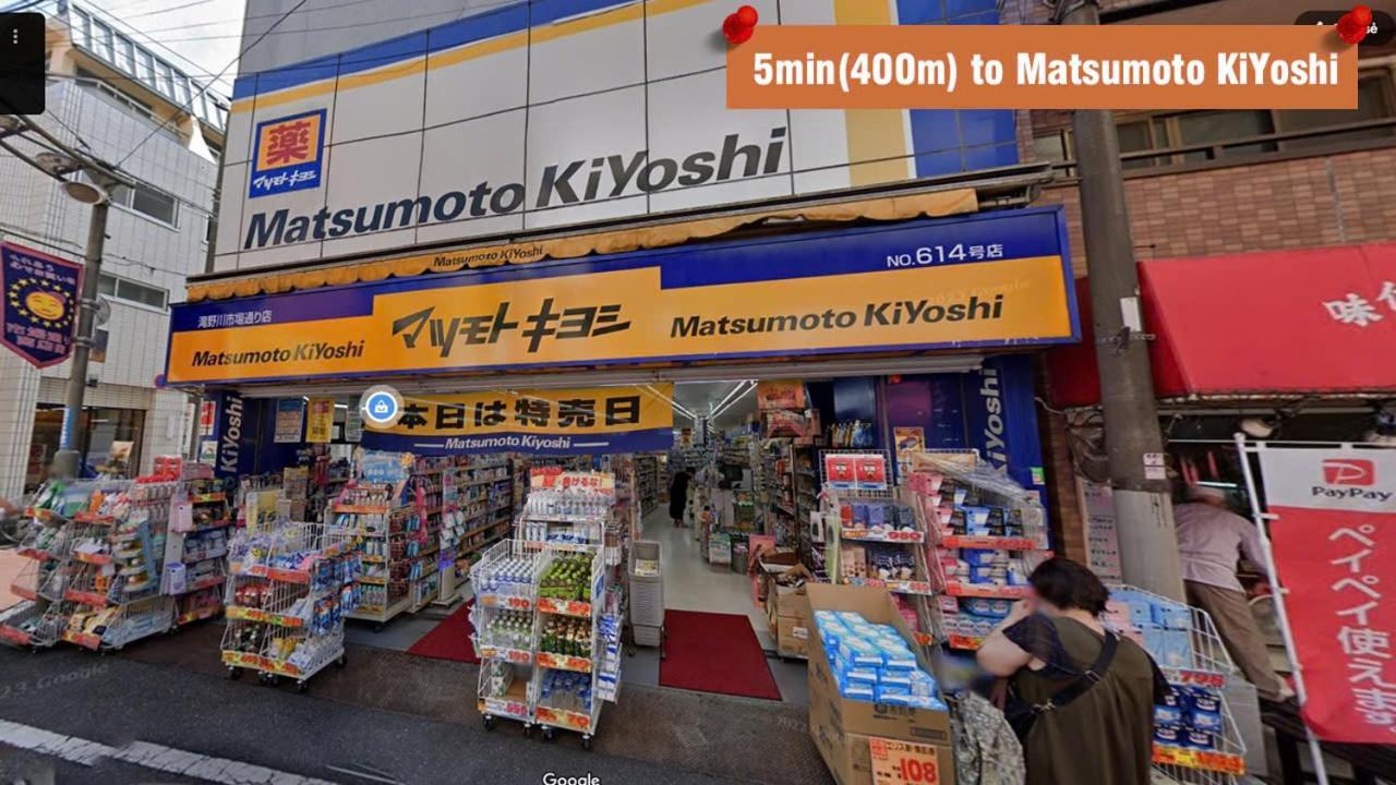 Ikebukuro Area R11 Kamiike Tokyo