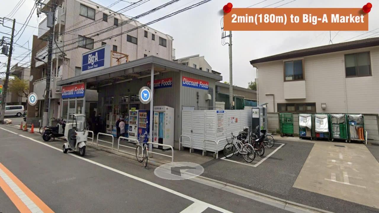 Ikebukuro Area R11 Kamiike * Tokyo